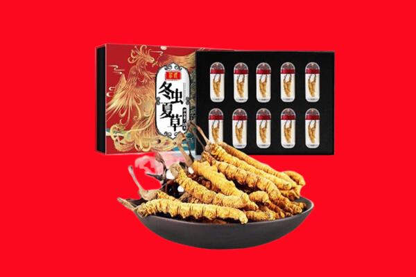 市中区回收礼盒虫草