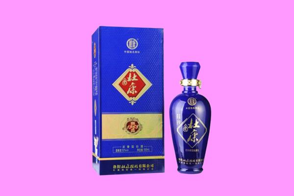 市中区国窖1573周边回收