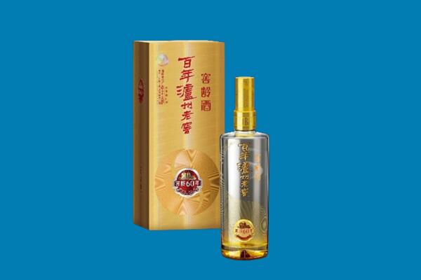 市中区红酒周边回收