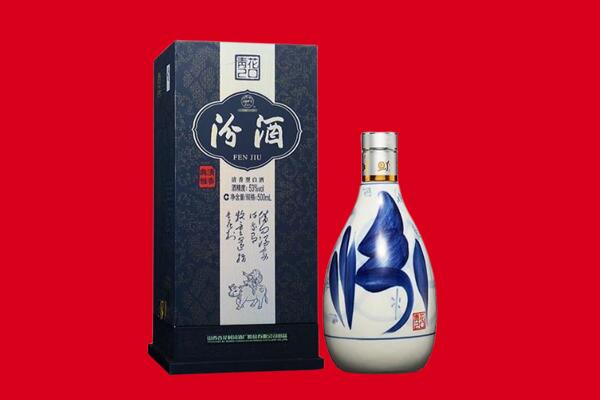 市中区回收汾酒